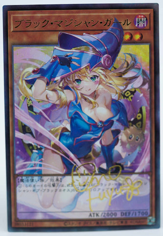 Yugioh Sexy Card Black Magician Girl Metallic Edition Blue