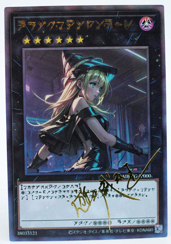 Yugioh Sexy Card Black Magician Girl DJ Edition #1