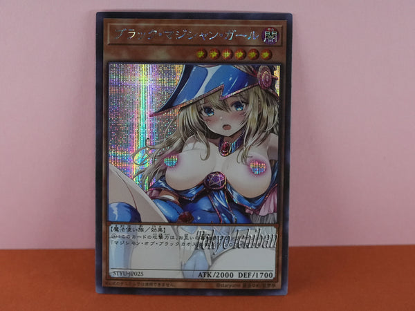 Dark Magician Girl Custom Yu-Gi-Oh! Cards – Holographic Fan Art Set (Ecchi Anime Style, 3 Cards)
