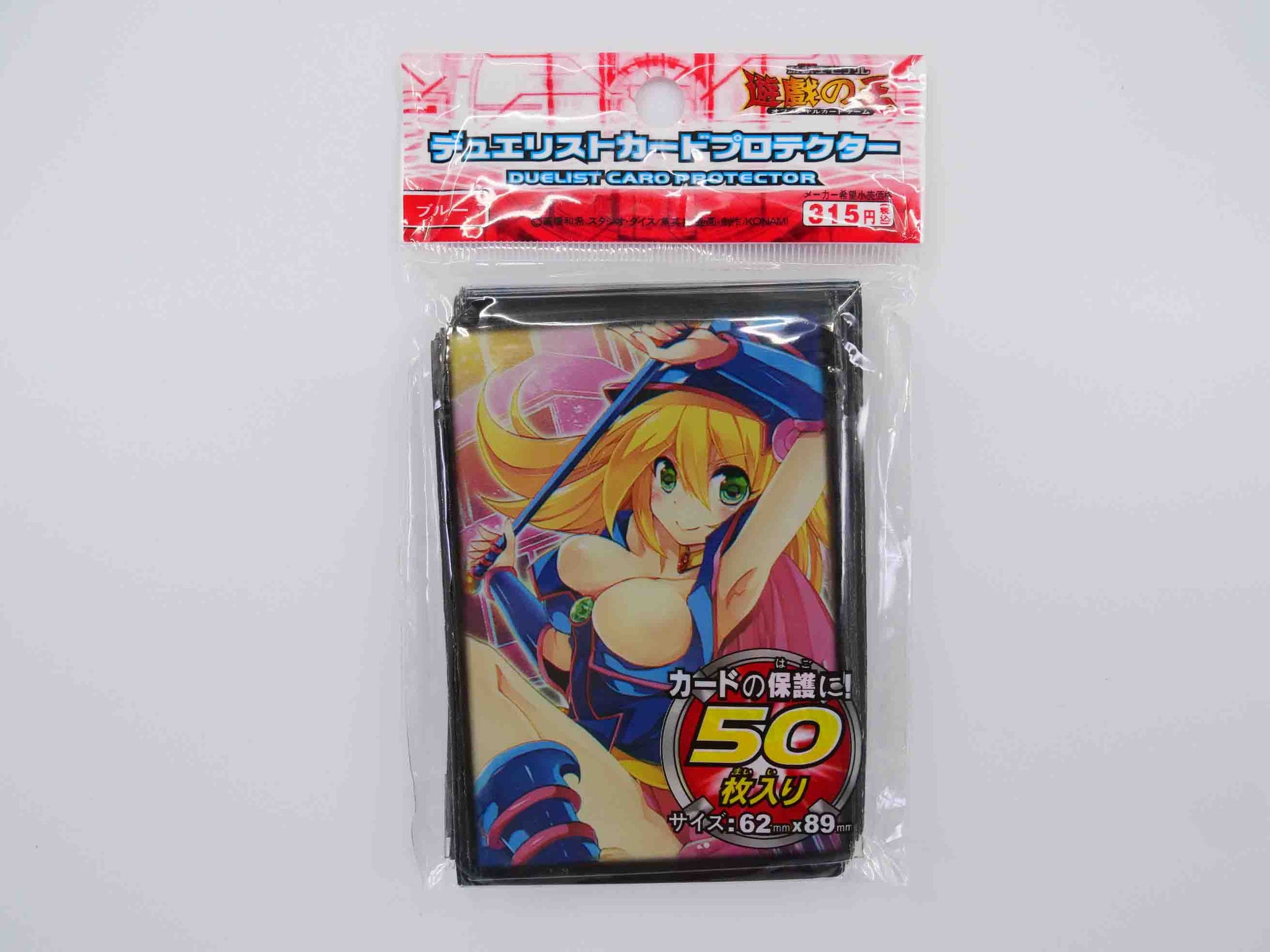 YuGiOh Trading Card Game 50 Sleeves Waifu Black Magician Girl Edition 6