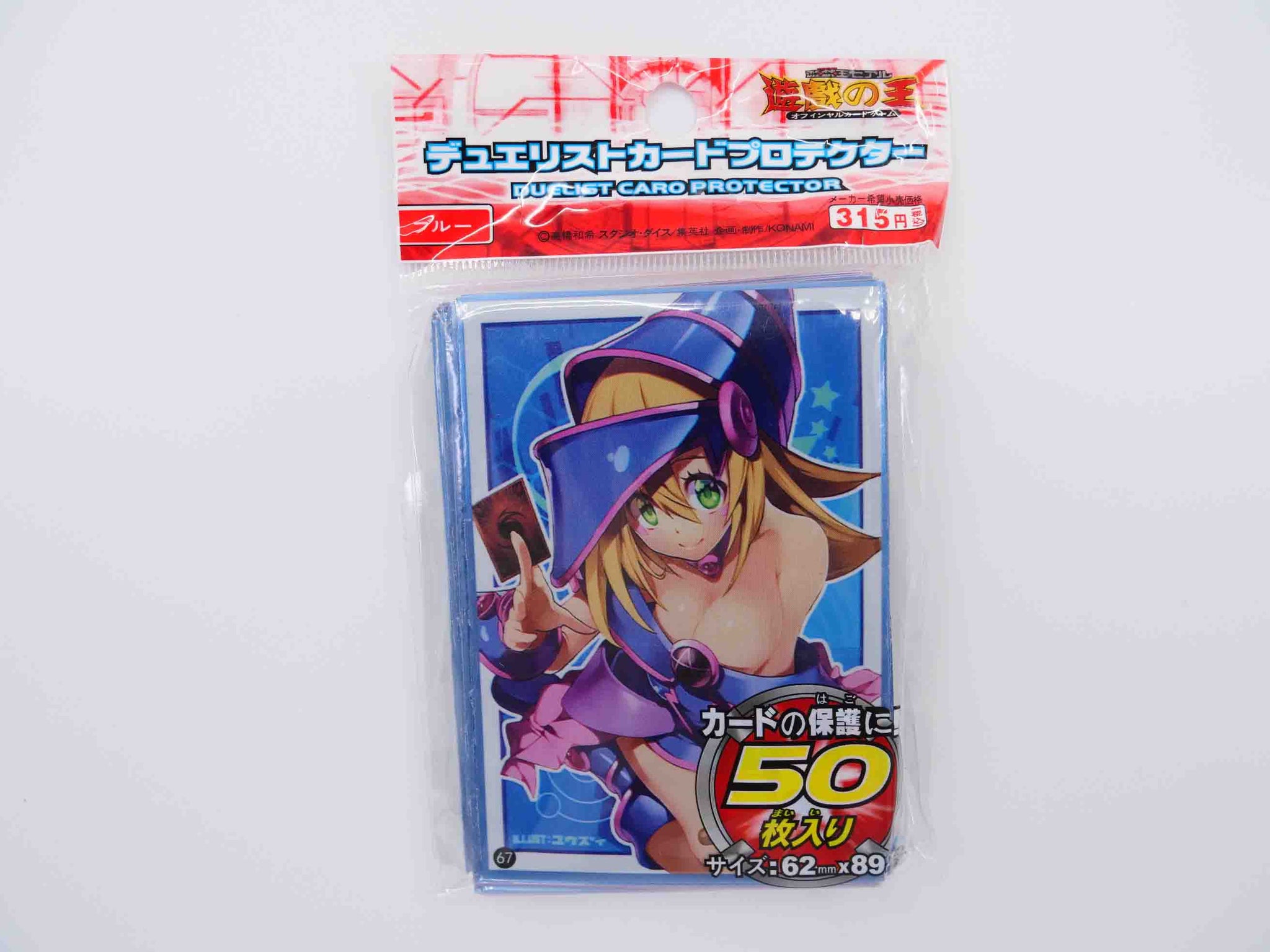 Yugioh Card Sleeve 1 Pack Of 50 Card Sleeves - 62x91mm Size, Yu-Gi-Oh! Anime Dark Magician Girl Design Yugioh Themed Card Sleeves Yugioh Card Sleeve 1 Pack Of 50 Card Sleeves - 62x91mm Size, Yu-Gi-Oh! Anime Dark Magician Girl Design Yugioh Themed Card Sleeves