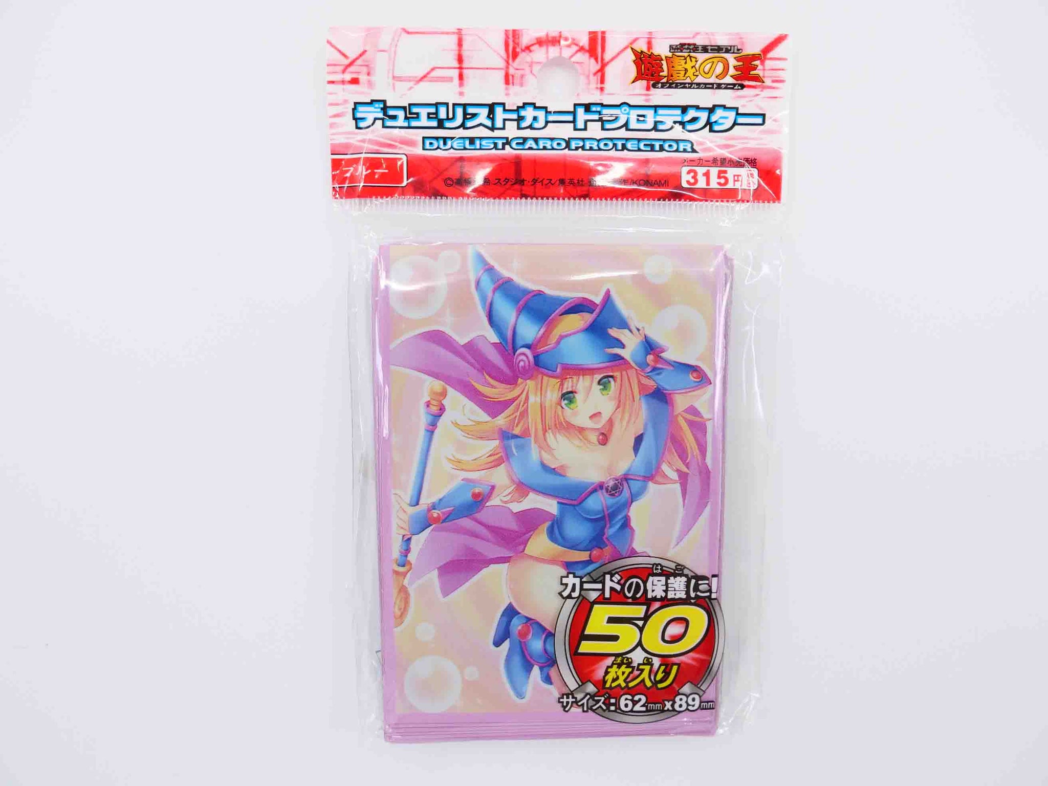 YuGiOh Trading Card Game 50 Sleeves Sexy Black Magician Girl Edition 11