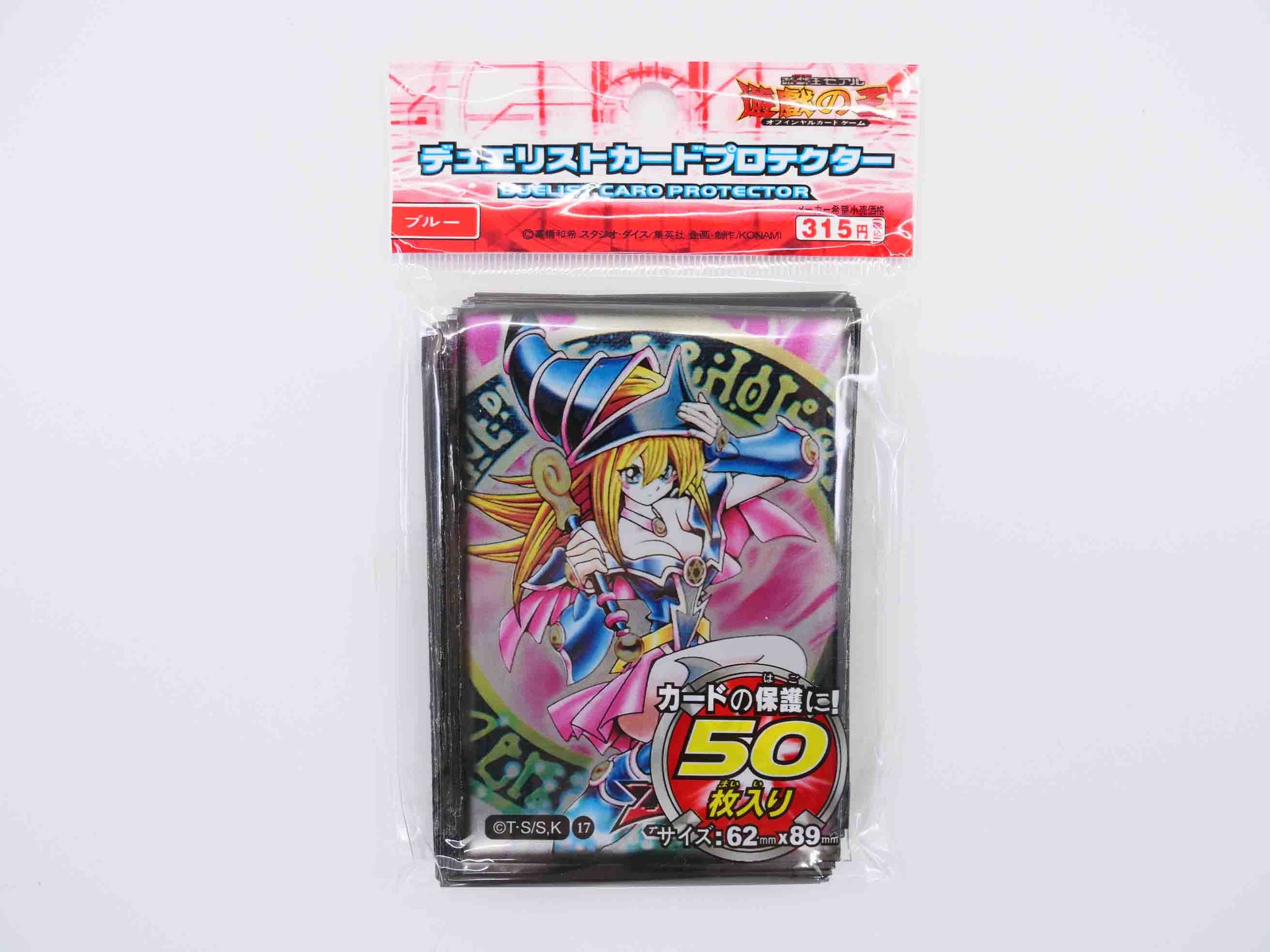 YuGiOh Trading Card Game 50 Sleeves Manga Black Magician Girl Edition 16