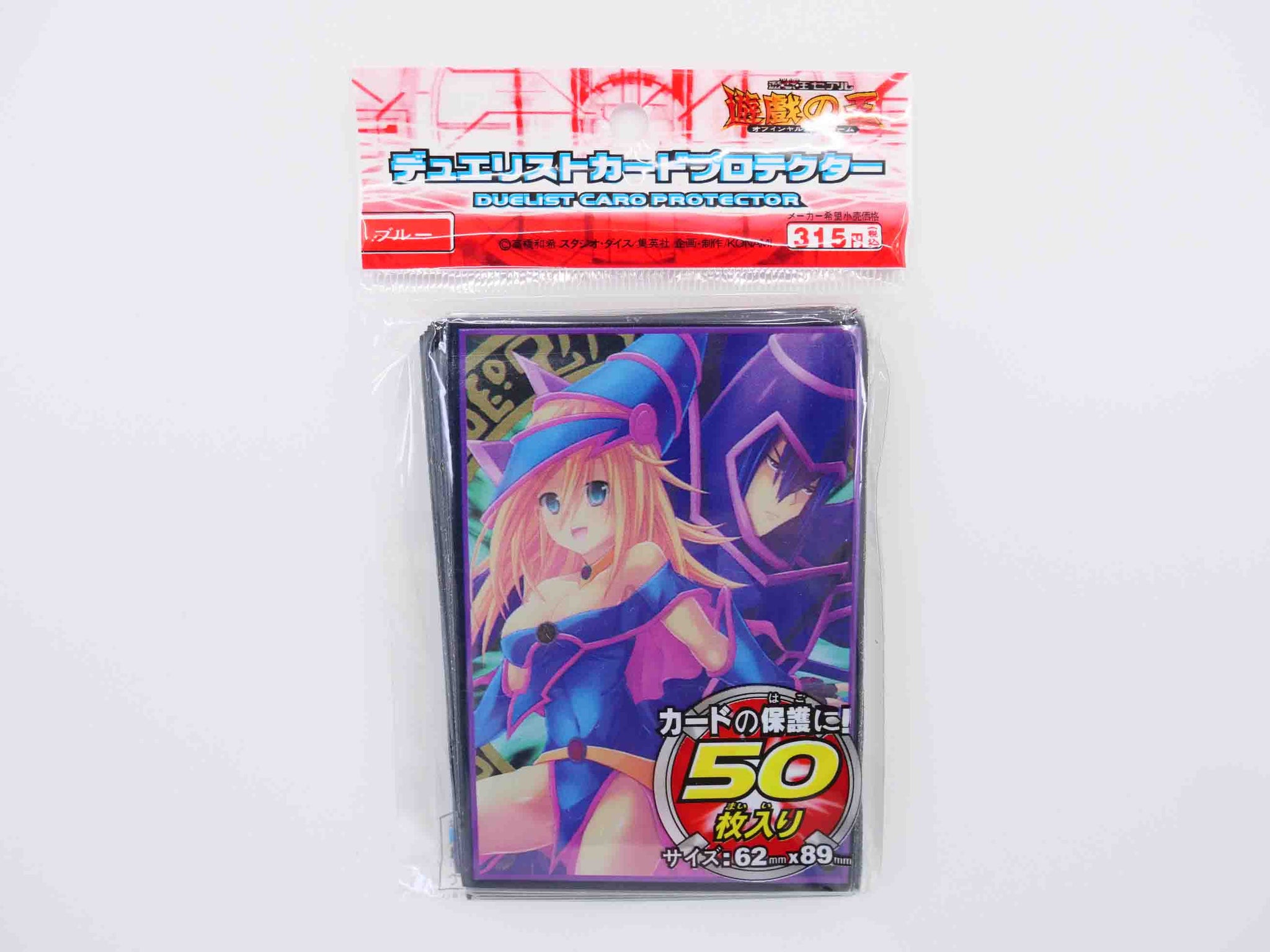 YuGiOh Trading Card Game 50 Sleeves Black Magician & Girl Edition 18