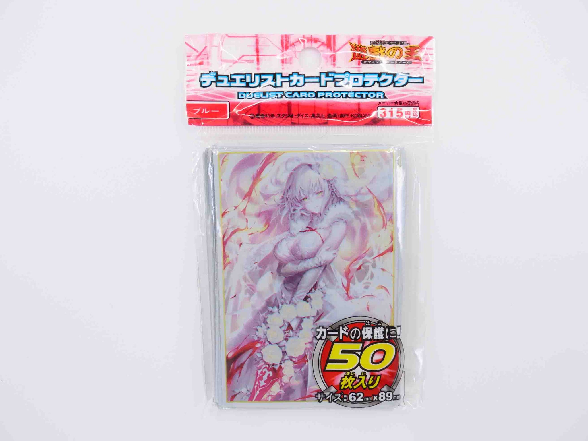 50 Sleeves Fate Grand Order Sexy Jeanne d'Arc Alter