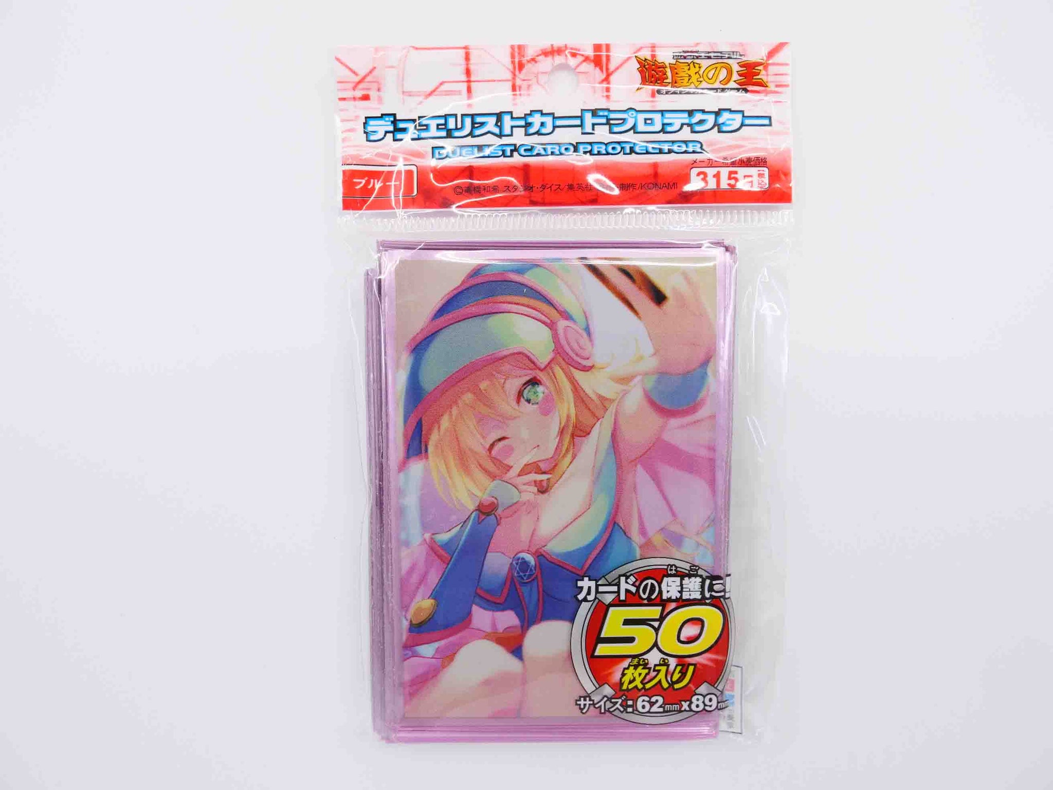 Yugioh Dark Magician Girl Limited Small Size 60 Card store Sleeves Hot Sexy Cute