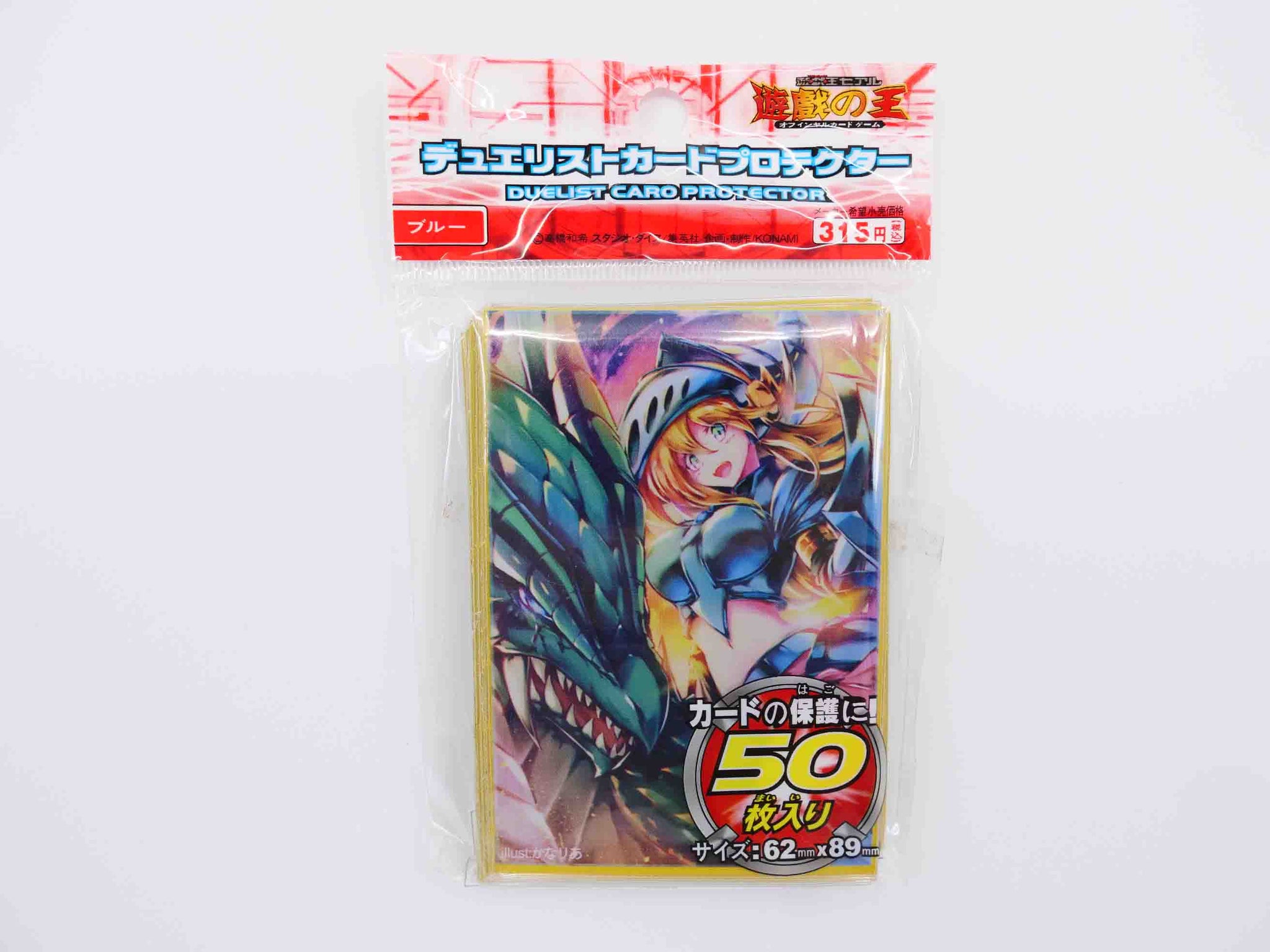 YuGiOh Trading Card Game 50 Sleeves Dark Magician Girl The Dragon Knight Edition 24