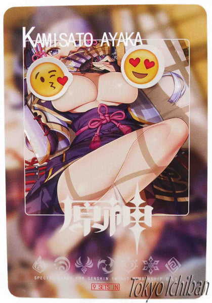 Hentai Card Genshin Kamisato Ayaka Fanmade