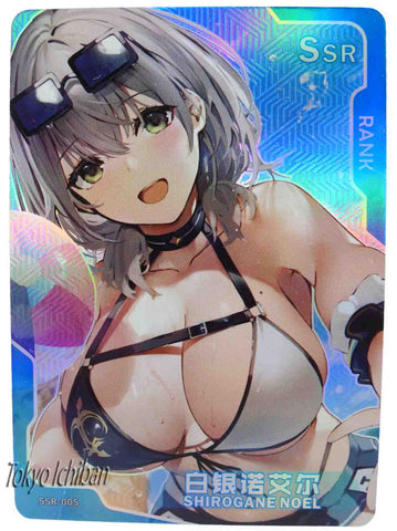 Hot Tube Card Hololive Vtuber Shirogane Noel SSR-005