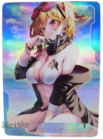 Hot Tube Card Hololive Vtuber Kaela Kovalskia SSR-020