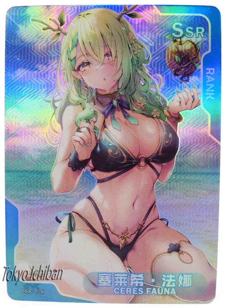 Hot Tube Card Hololive Vtuber Ceres Fauna SSR-026