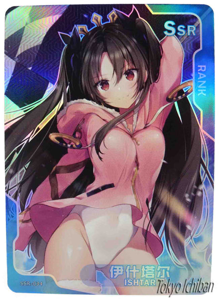 Hot Tube Card Fate Grand Order Ishtar SSR-034