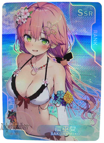 Hot Tube Card Hololive Vtuber Sakura Miko SSR-035