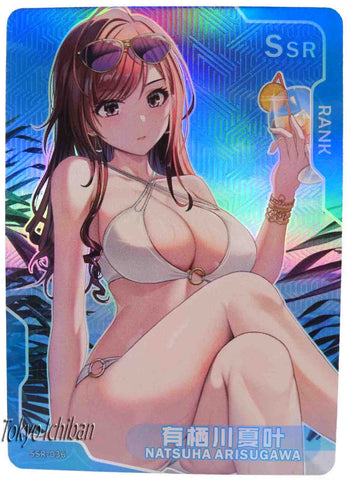 Hot Tube Card The Idol@master Natsuha Arisugawa SSR-036