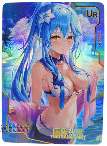 Hot Tube Card Hololive Vtuber Yukihana Lamy UR-031