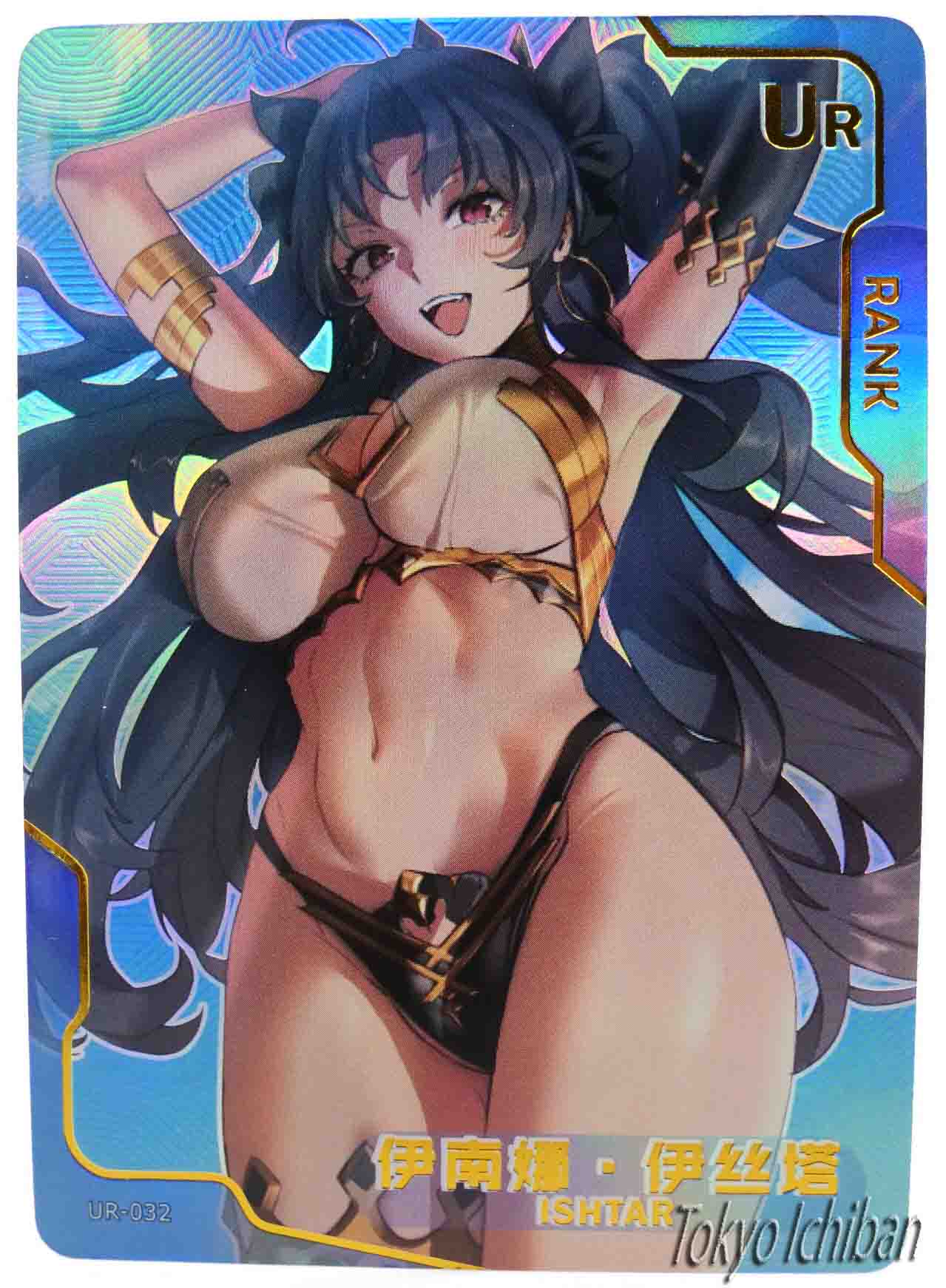 Hot Tube Card Fate Grand Order Ishtar Rin Tohsaka UR-032