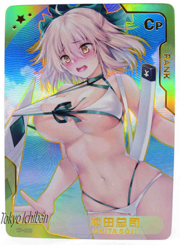 Hot Tube Card FGO Okita Sôji CP-003