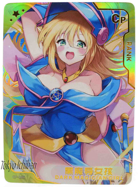 Hot Tube Card Yugioh Dark Magician Girl CP-006