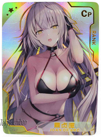 Hot Tube Card Fate Grand Order Jeanne d'Arc CP-007
