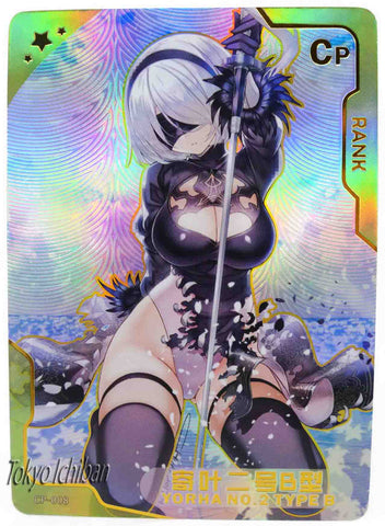 Hot Tube Card Nier Automata 2B N°2 Type B CP-008