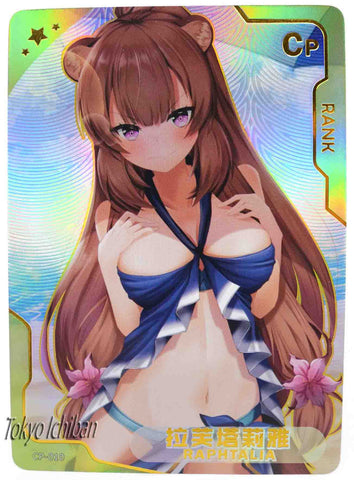 Hot Tube Card The Rising Of The Shield Hero Raphtalia CP-010