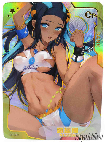 Hot Tube Card Pokemon Nessa CP-011