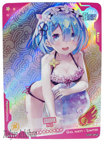 Sexy Card Re:Zero Rem Girl Party Edition Limited SSR-052