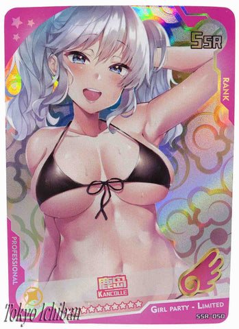 Sexy Card Kantai Collection Kancolle Kashima Edition Limited SSR-050