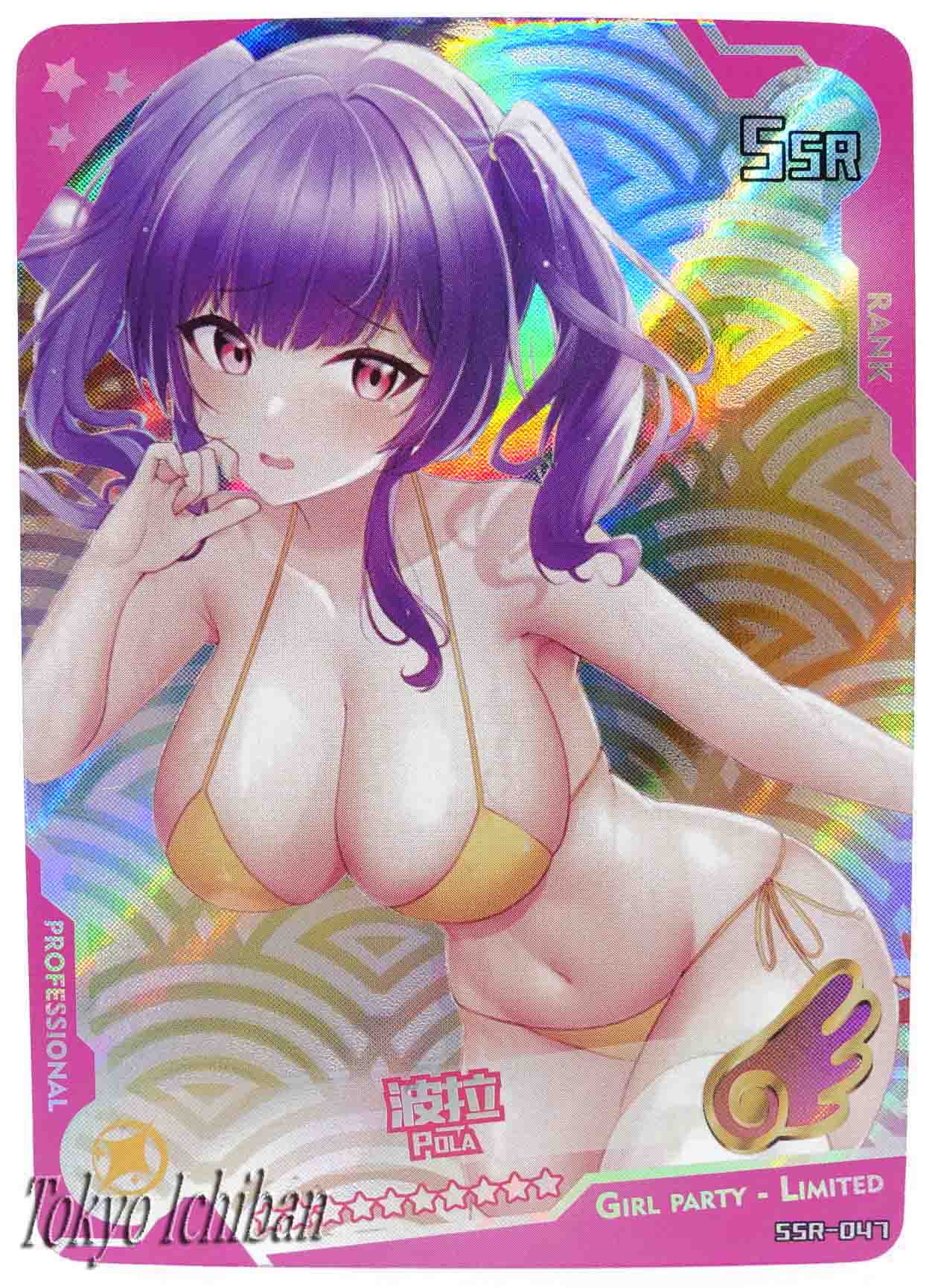 Sexy Card Azur Lane Pola Edition Limited SSR-047