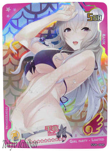 Sexy Card Azur Lane Giga Enterprise Edition Limited SSR-045