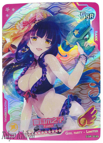 Sexy Card Fate Grand Order Tiamat Edition Limited SSR-039