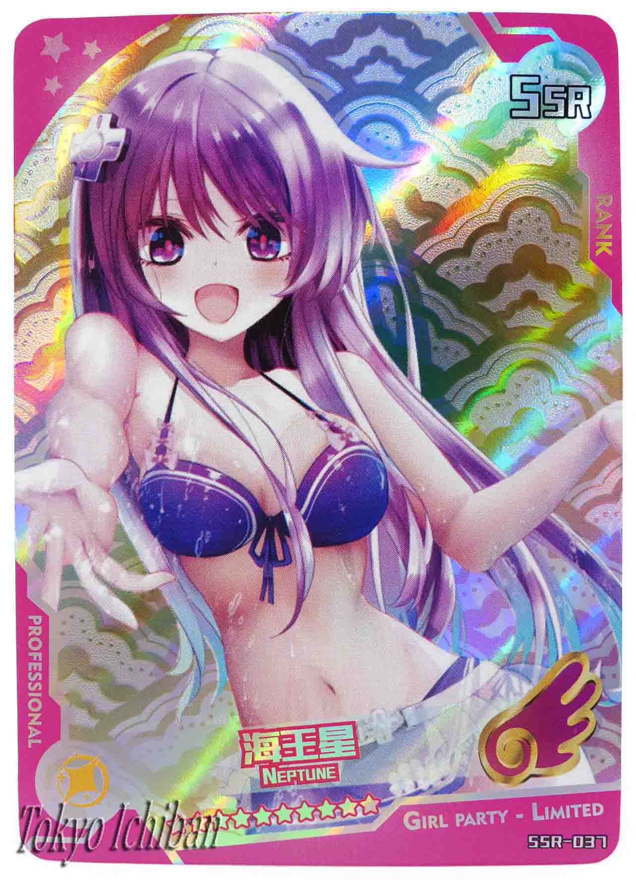 Sexy Card Hyperdimension Neptunia Neptune Girl Party Limited SSR-037