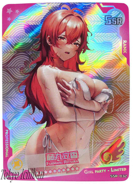 Sexy Card Fate Grand Order Fujimaru Ritsuka Gudako Edition Limited SSR-032