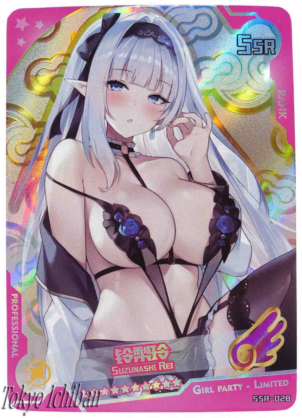 Sexy Card Yandere Suzunashi Rei Edition Limited SSR-028