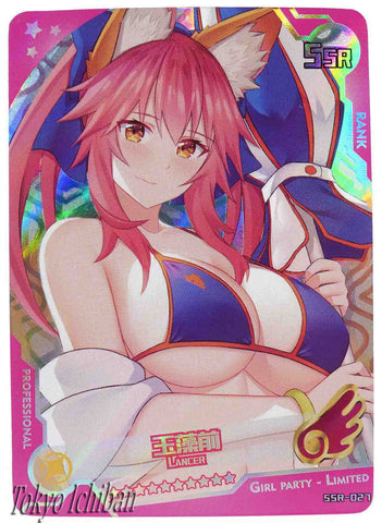 Sexy Card Fate Grand Order Lancer Tamamo no Mae Edition Limited SSR-027