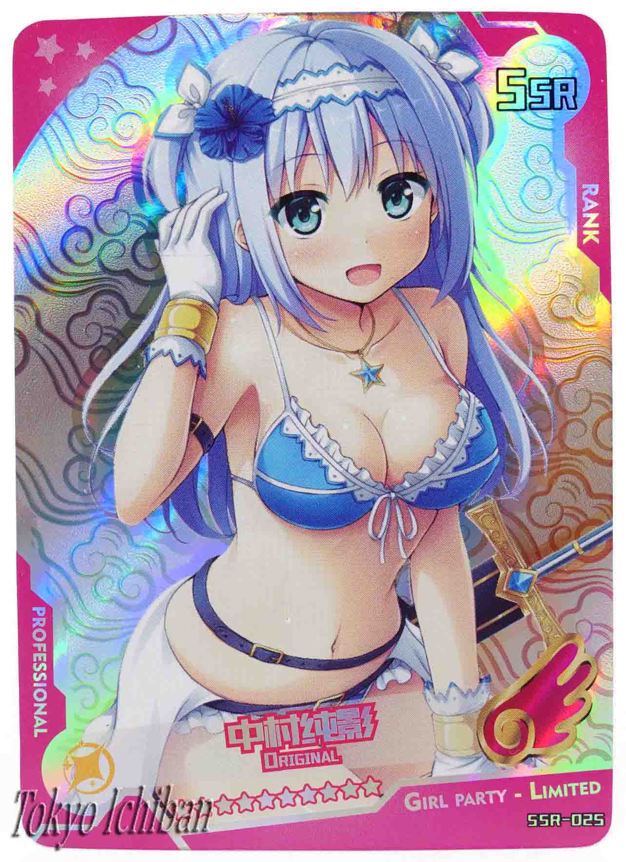 Sexy Card Waifu Original Edition Limited SSR-025