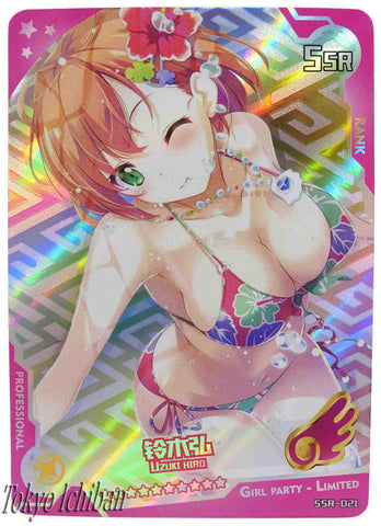 Sexy Card Quintessential Quintuplets Nakano Yotsuba Edition Limited SSR-021