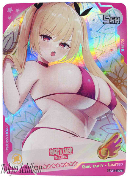 Sexy Card Azur Lane Nelson Edition Limited SSR-020