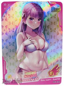 Sexy Card Fate Stay Night Sakura Matou Edition Limited SSR-013