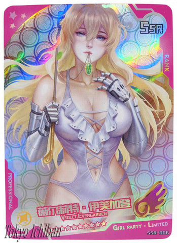 Sexy Card Violet Evergarden Edition Limited SSR-006