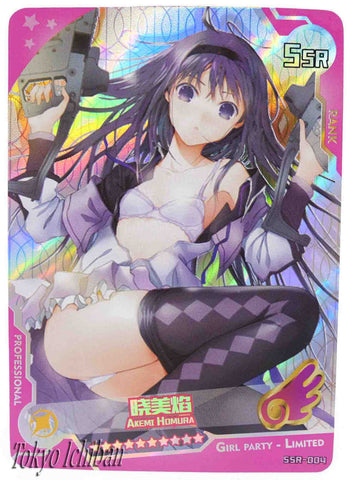 Sexy Card Puella Magi Madoca Magica Akemi Homura Edition Limited SSR-004