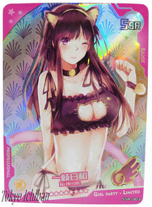 Sexy Card Noragami Iki Hiyori Edition Limited SSR-003