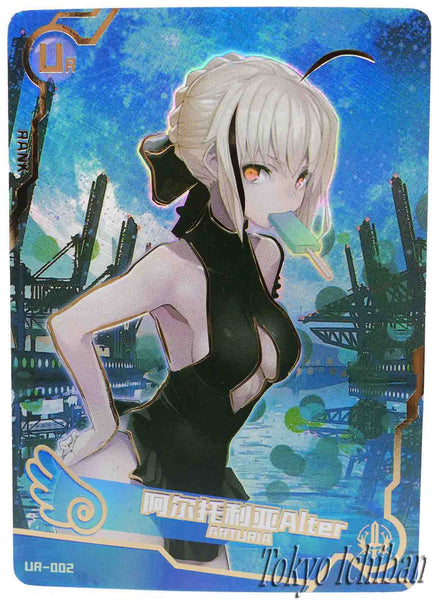 Doujin Card Fate Stay Night Arturia Pendragon Alter Goddess Story UR-002