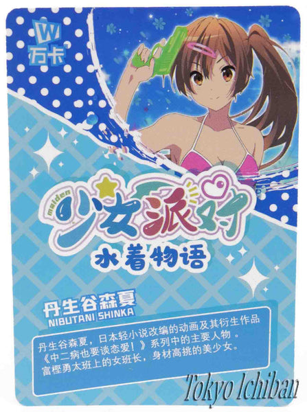 Card Love Chunibyo and Other Delusions Nibutani Shinka Goddess Story UR-004