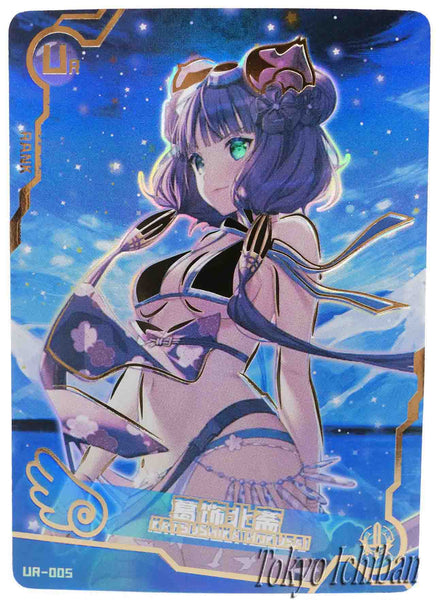 Doujin Card Fate Grand Order Katsushika Hokusai Goddess Story UR-005