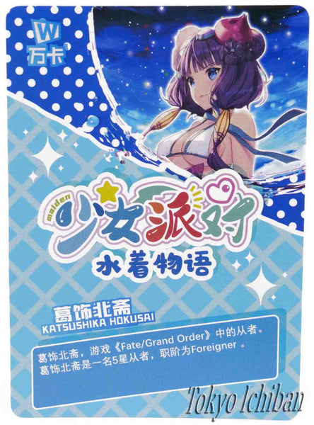 Card Fate Grand Order Katsushika Hokusai Goddess Story UR-005