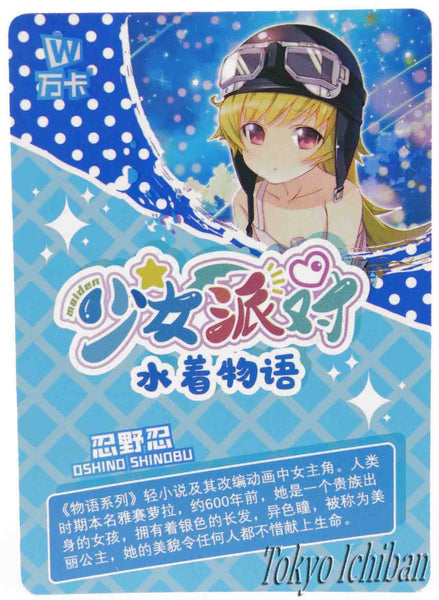 Card Oshino Shinobu Goddess Story UR-010