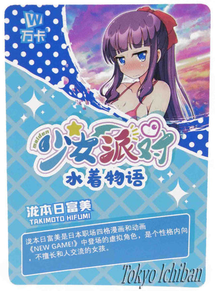 Card New Game! Takimoto Hifumi Goddess Story UR-013