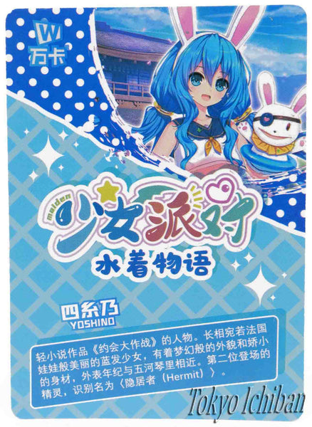 Card Date A Live Yoshino Himekawa Goddess Story UR-015