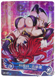 Doujin Card High School DxD Rias Gremory Goddess Story UR-017